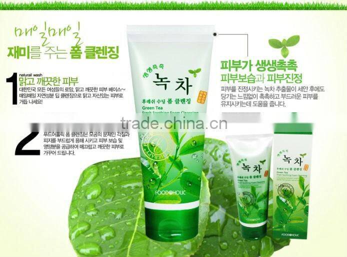 FOODAHOLIC FRESH SOOTHING GREEN TEA FOAM CLEANSING