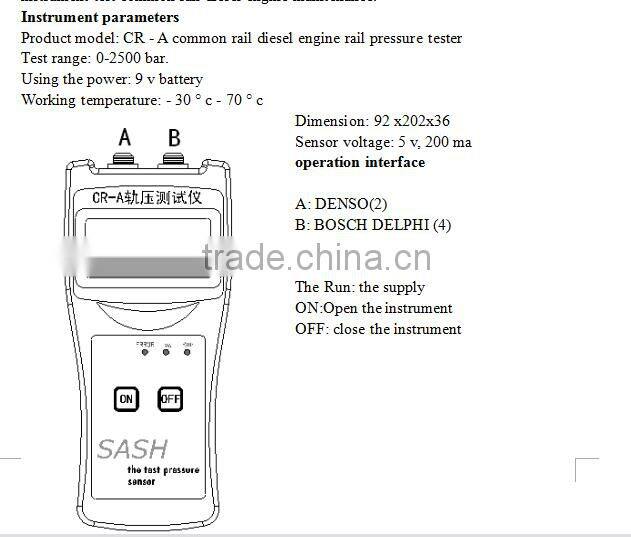 CR-A common rail diesel engine rail pressure tester simple to use high precision measurement
