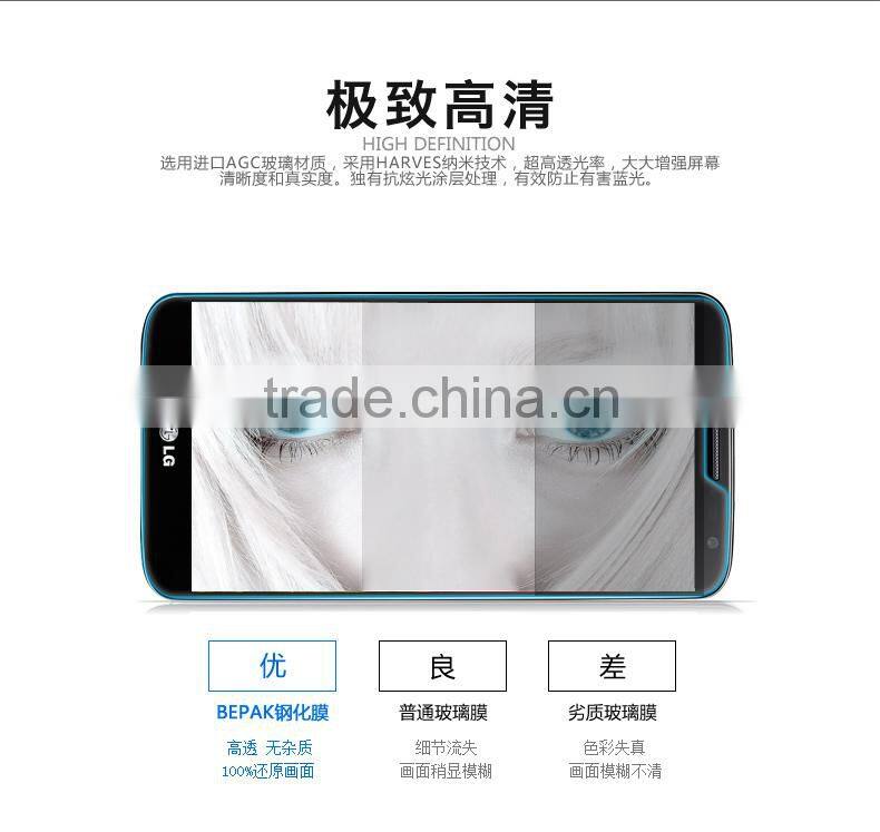 Factory price mobile phone Tempered Glass Screen protector/film for LG G2 MINI