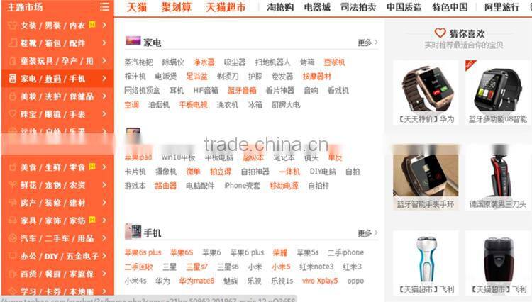 Shenzhen factory quick shipping Taobao Logistic Agent