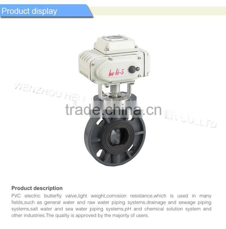 Flanged PVC Butterfly Valve with Actuator
