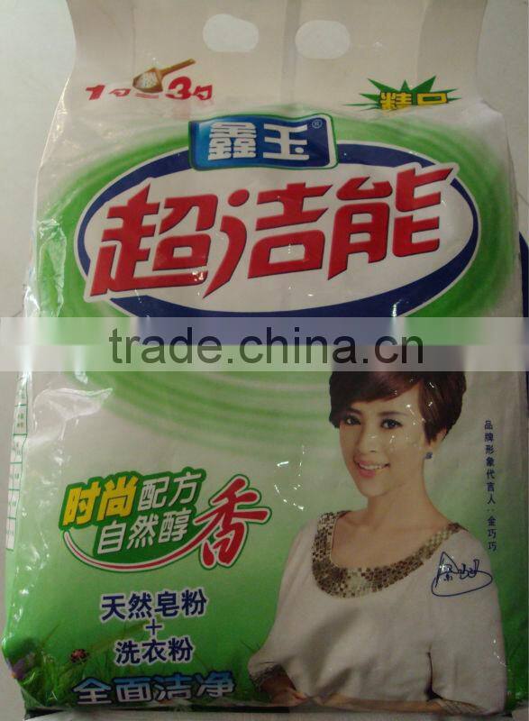 Detergent laundry soap powder