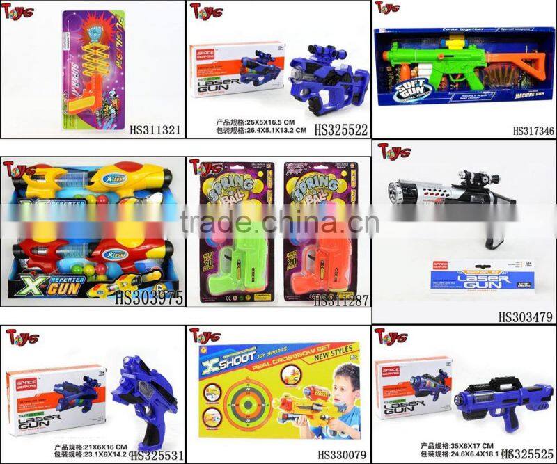 latest product good design flash ball gun
