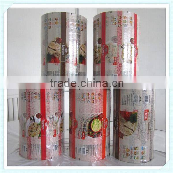 Custom multi layer printed BOPP PE laminating film