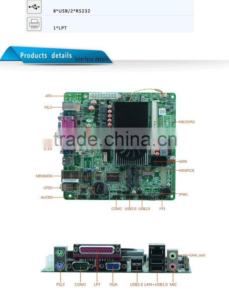 Alibaba hot selling intel chipset motherboard ddr3 ram supported motherboard with 2*24BIT lvds, 8*usb,6*com,1* RTL8111E