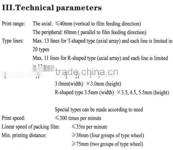 DS-1188 Automatic Date Code Printing Machine/Ribbon Printing Machine