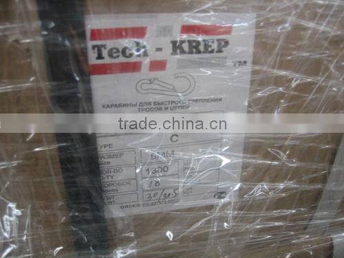 Galvanized Snap Hook DIN5299C