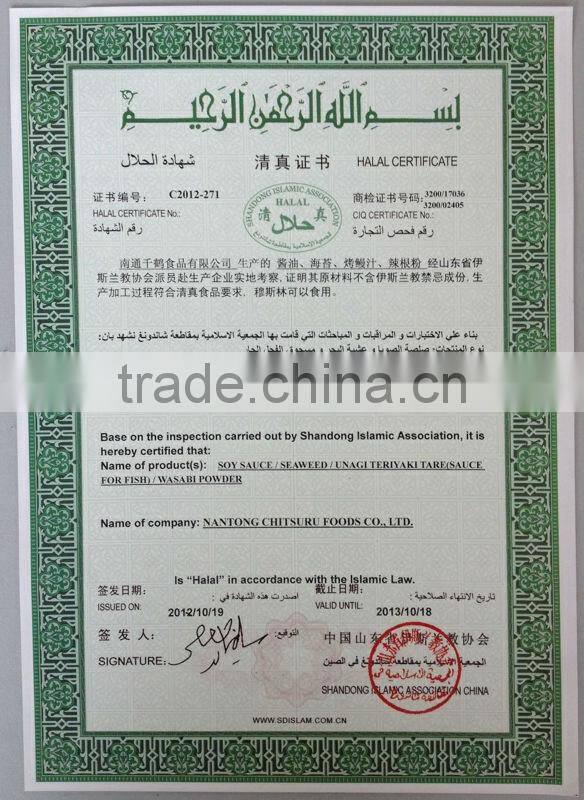 Japanese Sushi Less Salt Soy Sauce