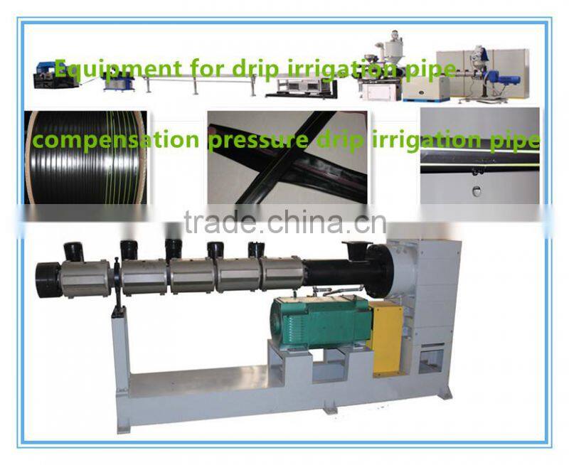Good quality drip irrigation tape equipment system