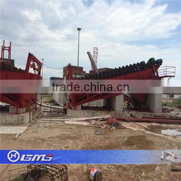 100-600 ton /hour XL series double screw sand washer,double screw sand washing machine