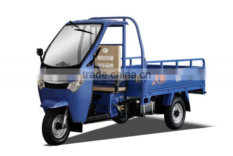 china three wheel car