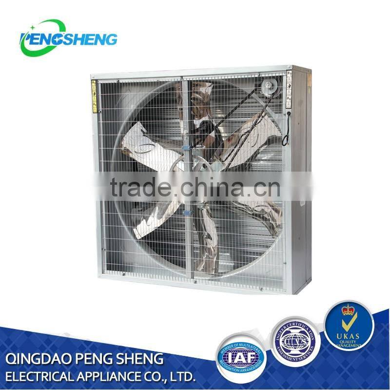 Six leaf blades air suction fan