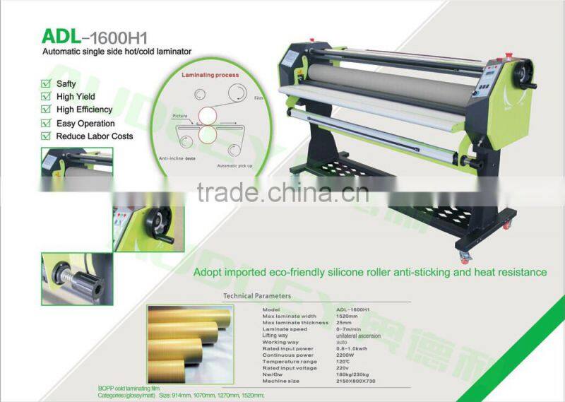 adopt green sticking with roller lamination1600h1