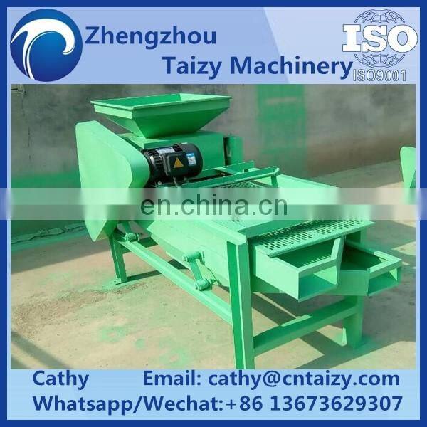 Best quality almond crusher machine/apricot kernel cracking machine(Whatsapp: +86 13673629307)