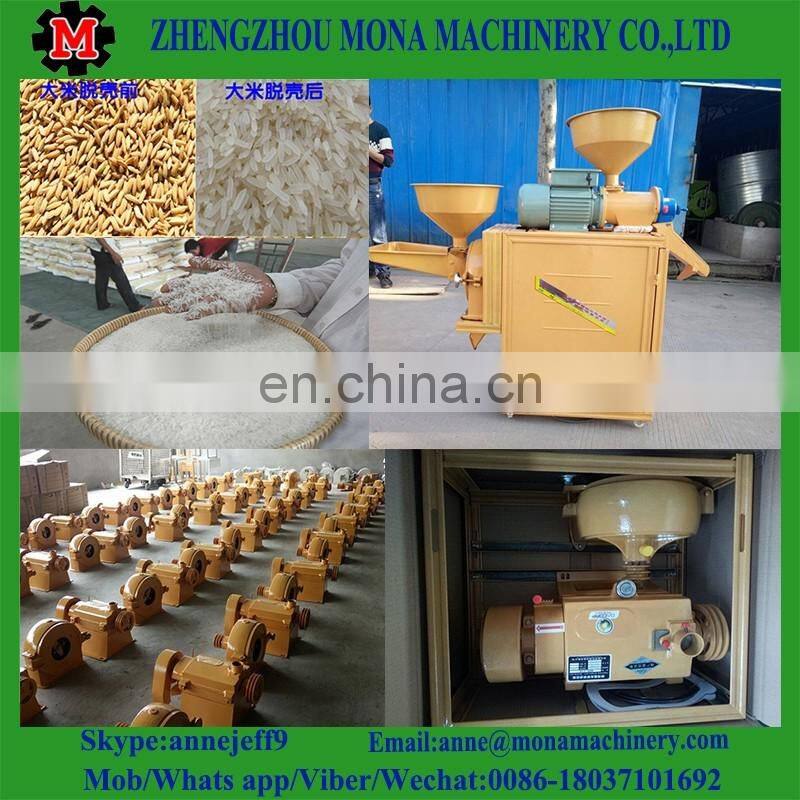 Home Use Mini Milling Paddy Rice Hulling Machine For Sale