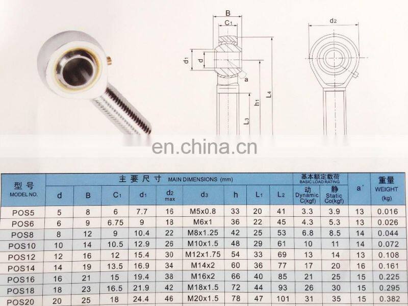 axle go kart parts pos10L rod ends male thread pos10 connecting rod bearing