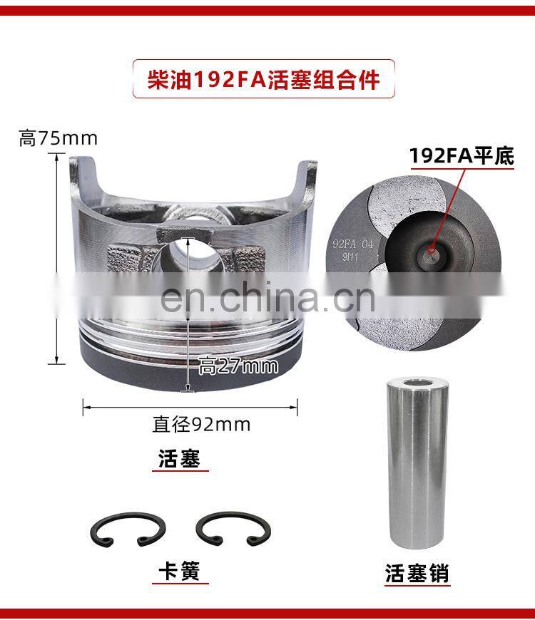 170F 173F 178F 186F 186FA 188F 5kw diesel engine piston four matching piston kits (NOTE US THE MODEL OR WILL SEND RANDOM)