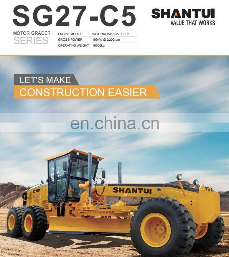 SHANTUI mining grader 18500kg 270hp/199kw motor grader SG27-C5 with 3965/4270mm blade