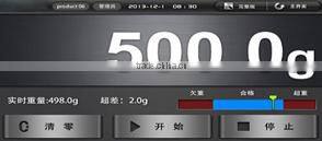 IXL-160 weight checker