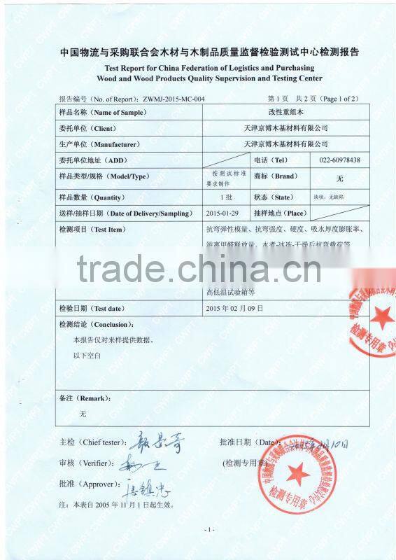 Chinese Style Exquisite Couch, Leisure Small wood couch with cushion