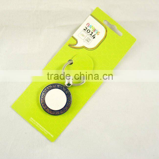 Keychain paper card
