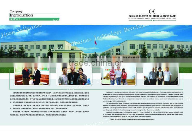 baby food processing line