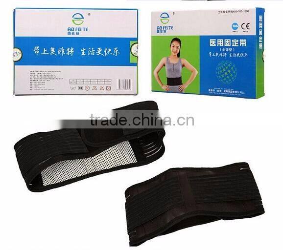 Aofeite CE &FDA Magnetic Waist Support Tourmaline Cloth AFT-Y011