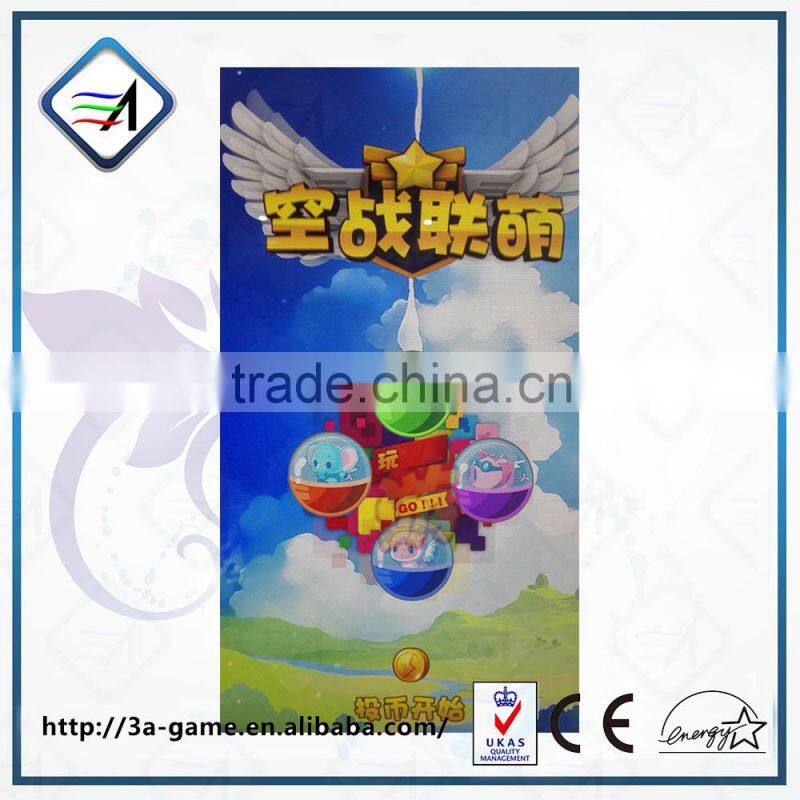 2015 kids game machine prize game gift game machine Air Combat League