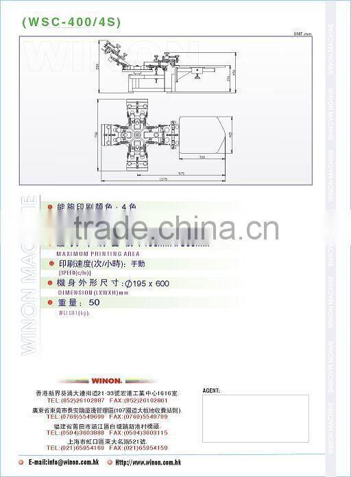 WINON WSC-400/4S Desktop Manual Flat screen printer