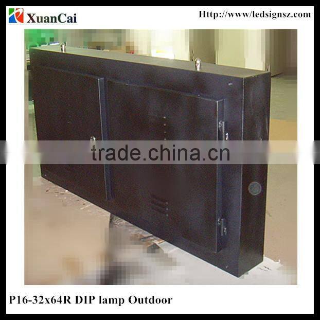 P16-32x64R outdoor advertising led display screen prices