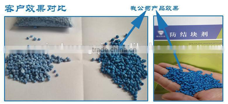 2015 best selling Paste Anti caking Agent