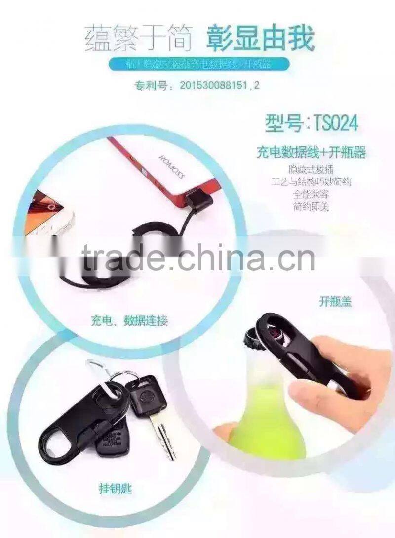 For Android Type Portable Metal Keychain USB Data Charge Sync Cable Support Bottle Opener For Samsung Fou xiaomi For Sony