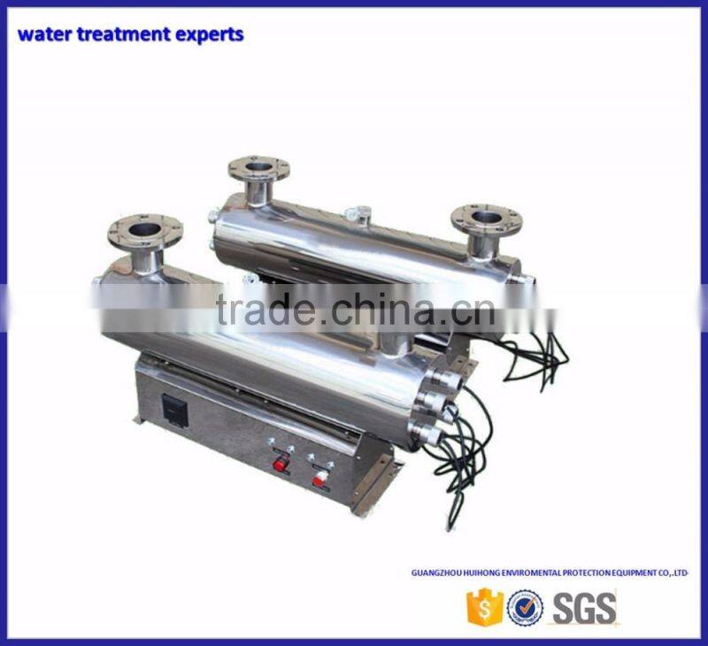 HH-005-40W ultraviolet water sterilizer/ultraviolet sterilizer