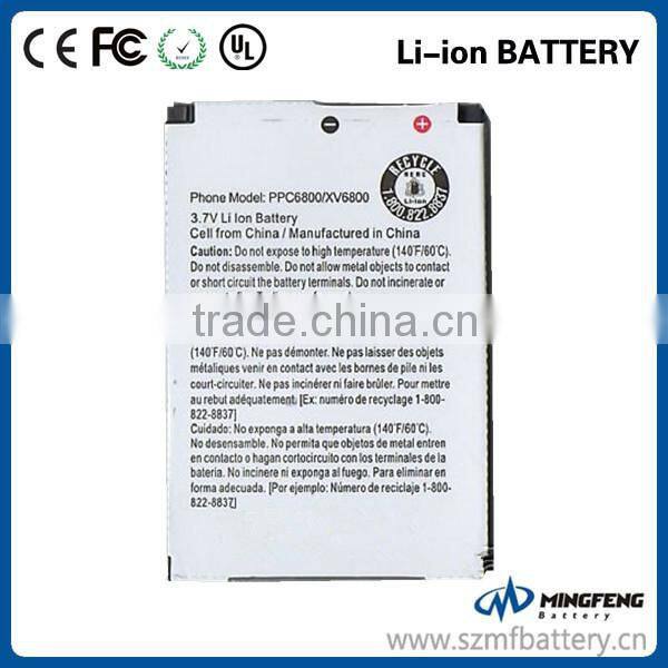 Extended Rechargeable Battery TRIN160 for HTC Mobile Phone Models