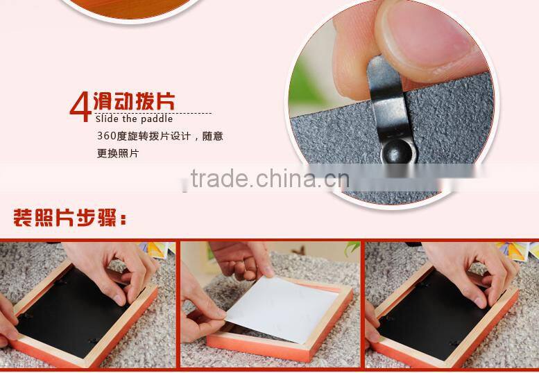 square decorate photo /picture frame