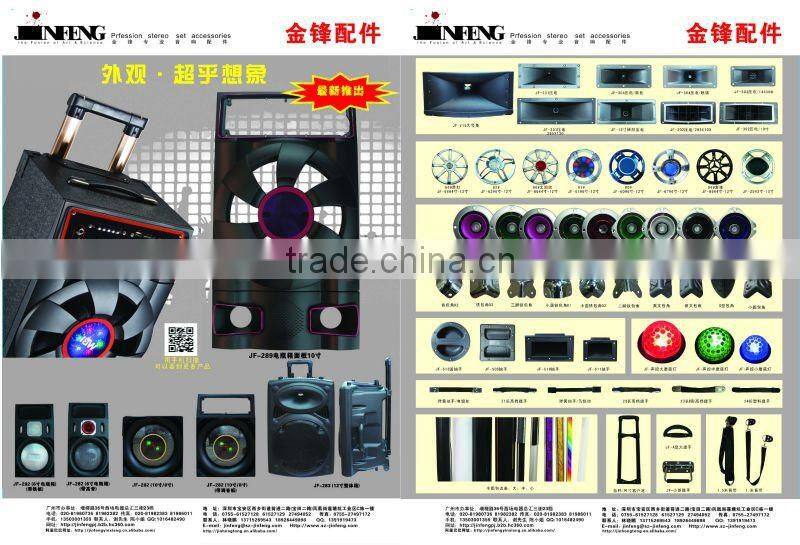 Round Speaker Horn Part,Tweeter Driver with LED Light