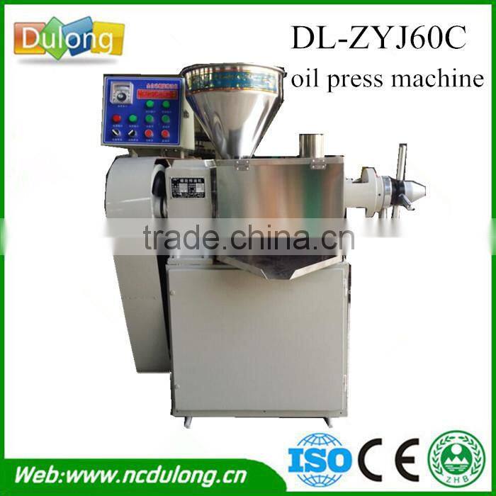Multifunctional automatic DL-ZYJ100D palm oil press machine