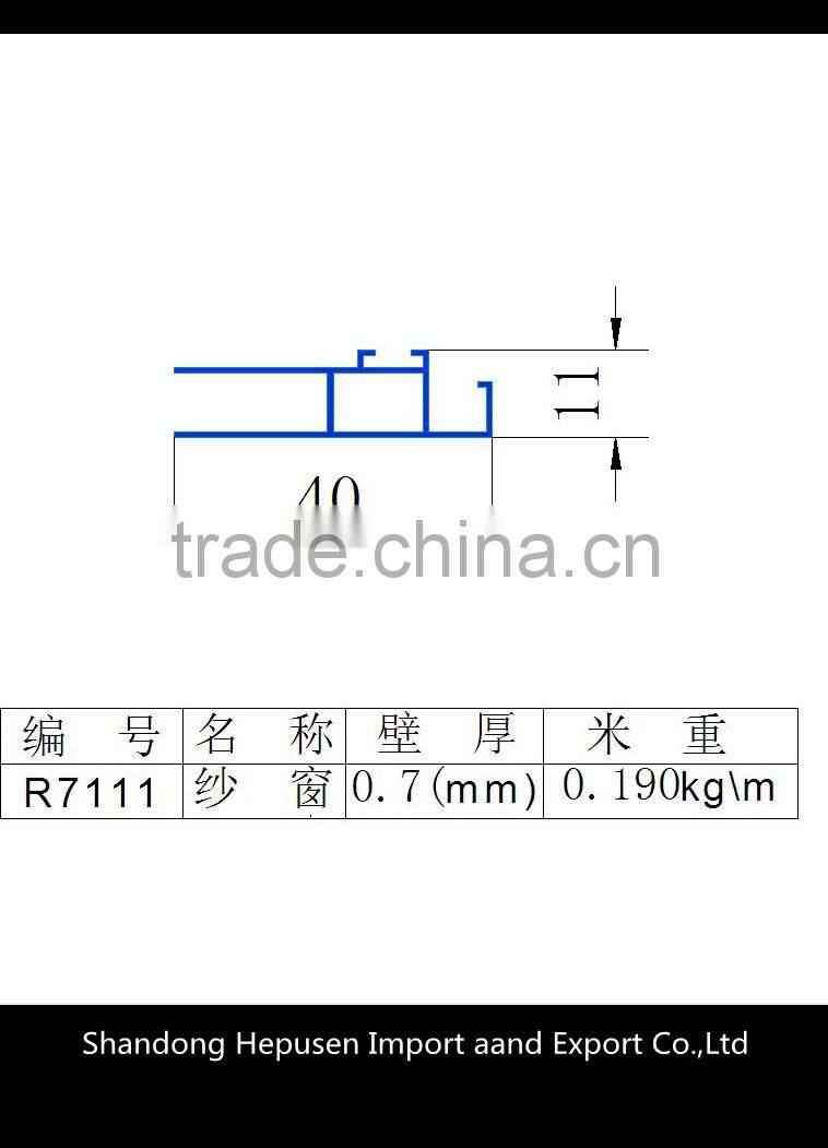 R7111 aluminum Eextruded profile for screen window