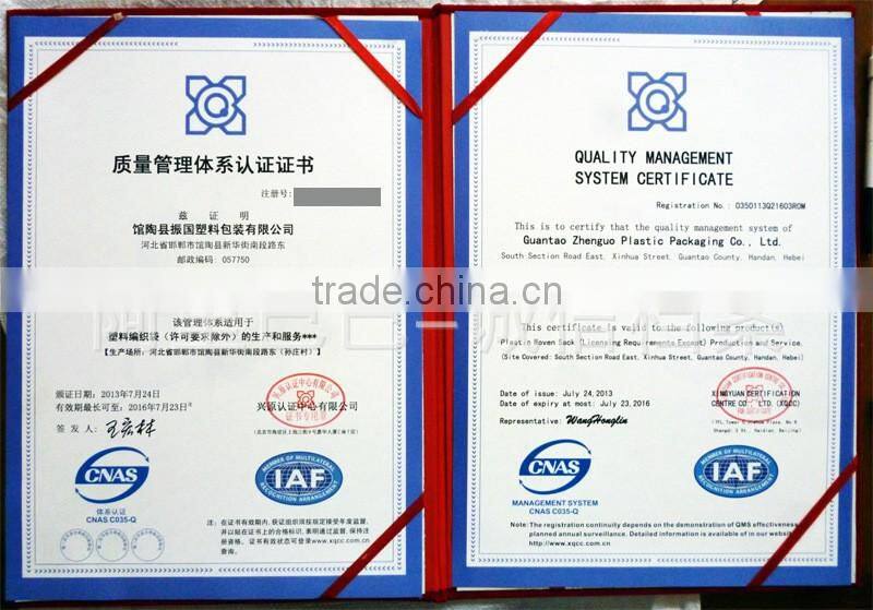 cheap price pp woven bag for animal feed packing