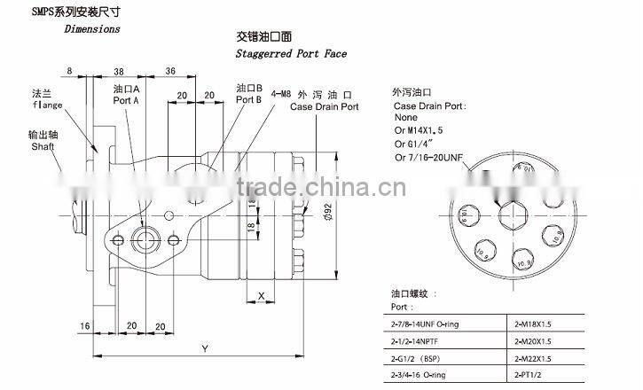 Variety Size Low Weight BMPS Series Hydraulic Orbit Motors