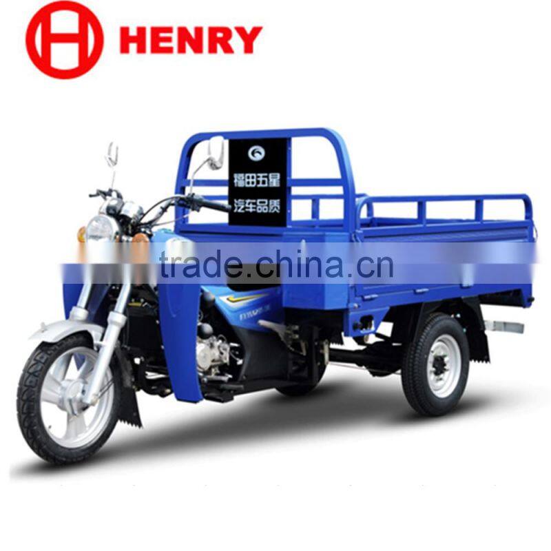 150CC Motor Tricycle