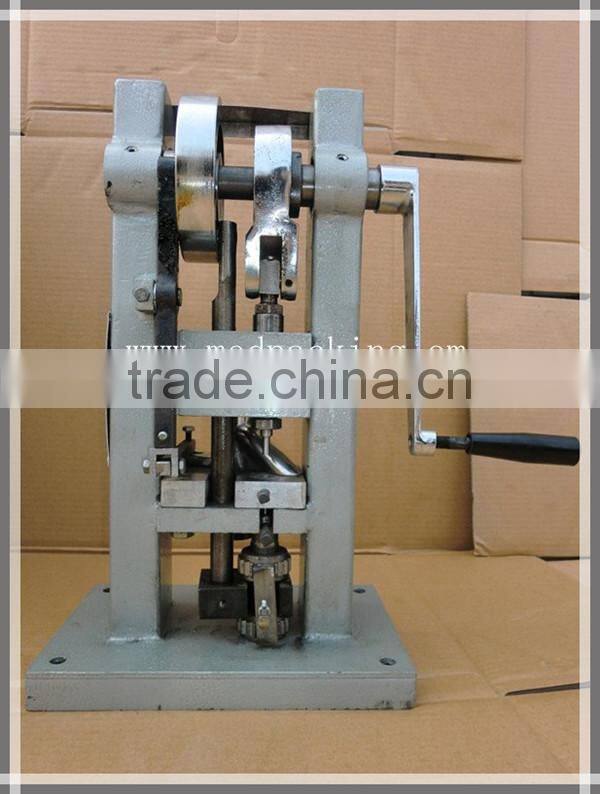 TDP-0 Single Punch tablet maker,press machine for round tablet