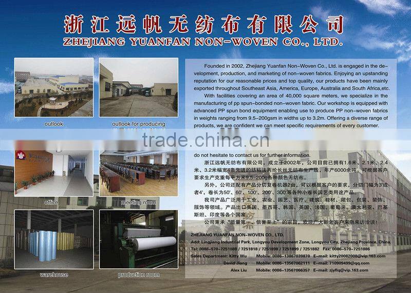 Welded PPSB non woven fabric for agriculture