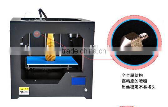 2015 Newest Mini 3d Printer High Precisions industrial metal frame 3 d printers
