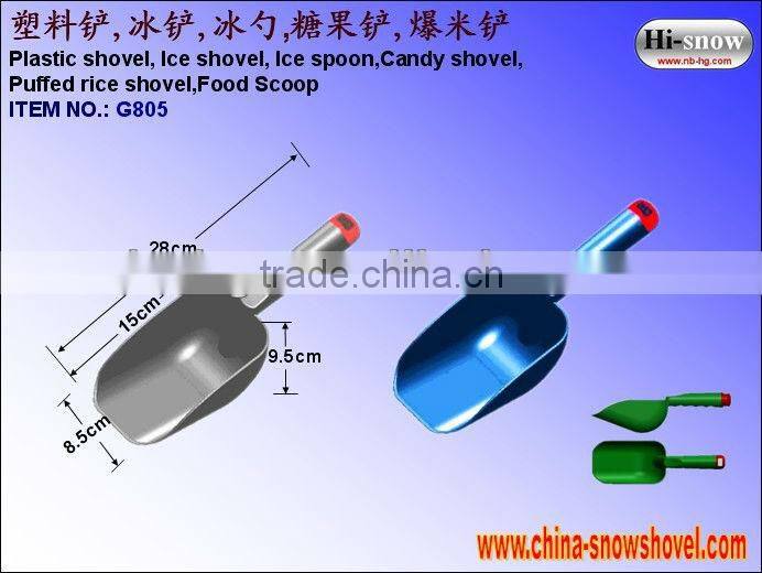 G807 Plastic Scoop Ice Scoop pet scoop Candy Scoop