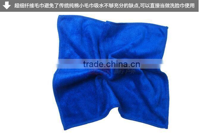 Outdoor portable quick-drying quick drying towels camping essential outdoor towel