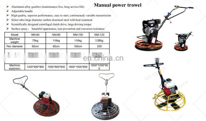 600mm 24 inches concrete finishing equipment concrete surface finisher trowel machine NM-S60