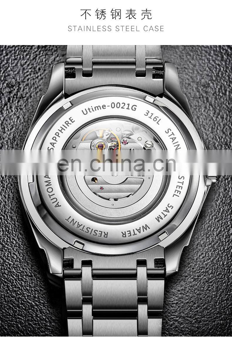 Utime 2021 Luxury Men's Mechanical Wristwatch China Supplier Support OEM Customized Logo Automatic Watch Relogio U0021G