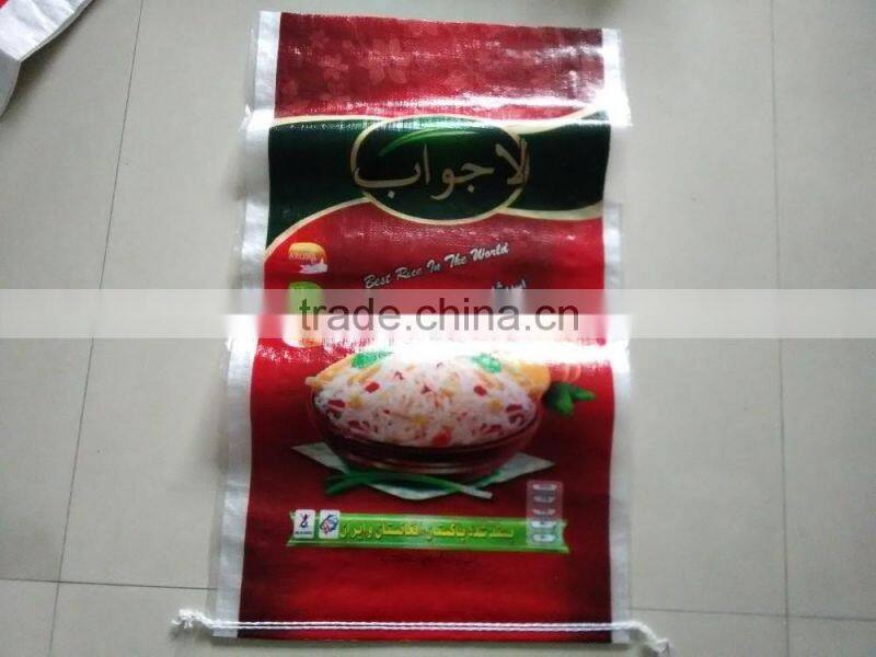 5kg rice bag 20kg rice bag Best price custom designed 50 kg polypropylene woven rice bag