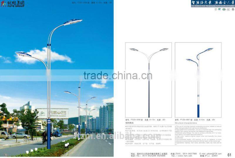 cost effective led street light with single arm /double arm